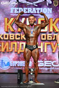 Кубок Московской области по бодибилдингу - 2026