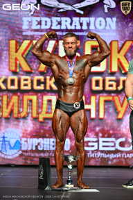 Кубок Московской области по бодибилдингу - 2026
