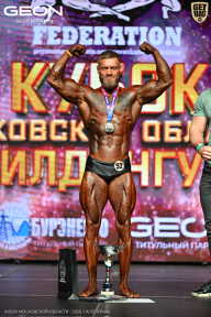 Кубок Московской области по бодибилдингу - 2026