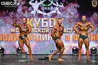 Кубок Московской области по бодибилдингу - 2026
