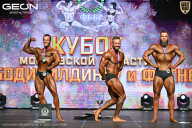 Кубок Московской области по бодибилдингу - 2026