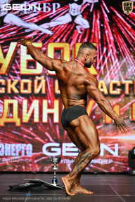 Кубок Московской области по бодибилдингу - 2026