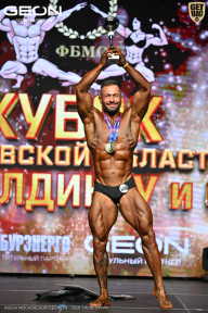 Кубок Московской области по бодибилдингу - 2026