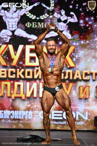 Кубок Московской области по бодибилдингу - 2026