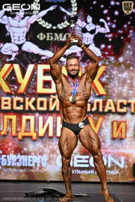 Кубок Московской области по бодибилдингу - 2026
