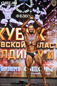 Кубок Московской области по бодибилдингу - 2026