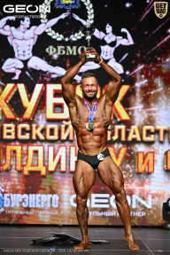 Кубок Московской области по бодибилдингу - 2026