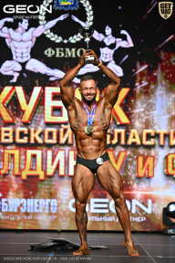 Кубок Московской области по бодибилдингу - 2026