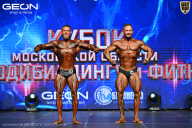 Кубок Московской области по бодибилдингу - 2026