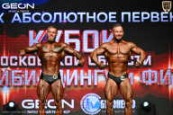 Кубок Московской области по бодибилдингу - 2026