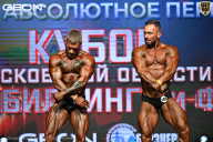 Кубок Московской области по бодибилдингу - 2026