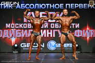 Кубок Московской области по бодибилдингу - 2026