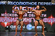 Кубок Московской области по бодибилдингу - 2026