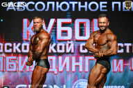 Кубок Московской области по бодибилдингу - 2026
