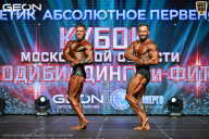 Кубок Московской области по бодибилдингу - 2026