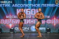 Кубок Московской области по бодибилдингу - 2026