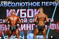 Кубок Московской области по бодибилдингу - 2026