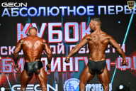 Кубок Московской области по бодибилдингу - 2026