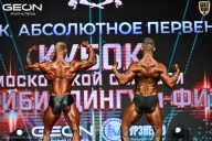 Кубок Московской области по бодибилдингу - 2026