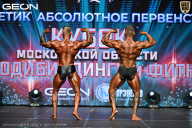 Кубок Московской области по бодибилдингу - 2026