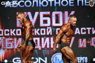 Кубок Московской области по бодибилдингу - 2026