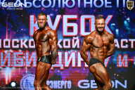 Кубок Московской области по бодибилдингу - 2026