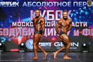 Кубок Московской области по бодибилдингу - 2026
