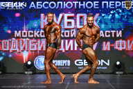 Кубок Московской области по бодибилдингу - 2026