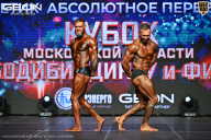 Кубок Московской области по бодибилдингу - 2026