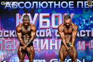 Кубок Московской области по бодибилдингу - 2026