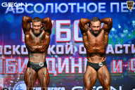 Кубок Московской области по бодибилдингу - 2026