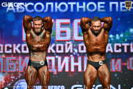 Кубок Московской области по бодибилдингу - 2026