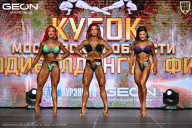 Кубок Московской области по бодибилдингу - 2026