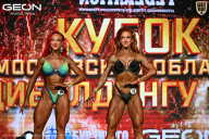 Кубок Московской области по бодибилдингу - 2026