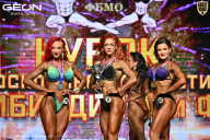 Кубок Московской области по бодибилдингу - 2026