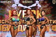 Кубок Московской области по бодибилдингу - 2026