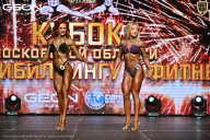 Кубок Московской области по бодибилдингу - 2026