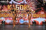 Кубок Московской области по бодибилдингу - 2026