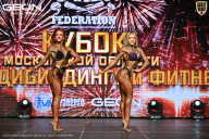 Кубок Московской области по бодибилдингу - 2026