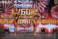 Кубок Московской области по бодибилдингу - 2026