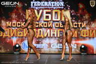 Кубок Московской области по бодибилдингу - 2026