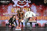 Кубок Московской области по бодибилдингу - 2026