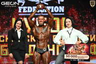 Кубок Московской области по бодибилдингу - 2026