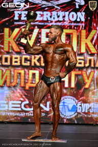 Кубок Московской области по бодибилдингу - 2026