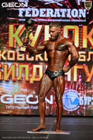 Кубок Московской области по бодибилдингу - 2026