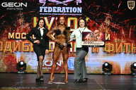 Кубок Московской области по бодибилдингу - 2026