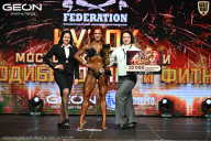 Кубок Московской области по бодибилдингу - 2026