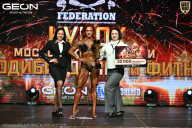 Кубок Московской области по бодибилдингу - 2026