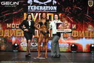 Кубок Московской области по бодибилдингу - 2026