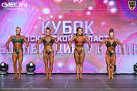 Кубок Московской области по бодибилдингу - 2026